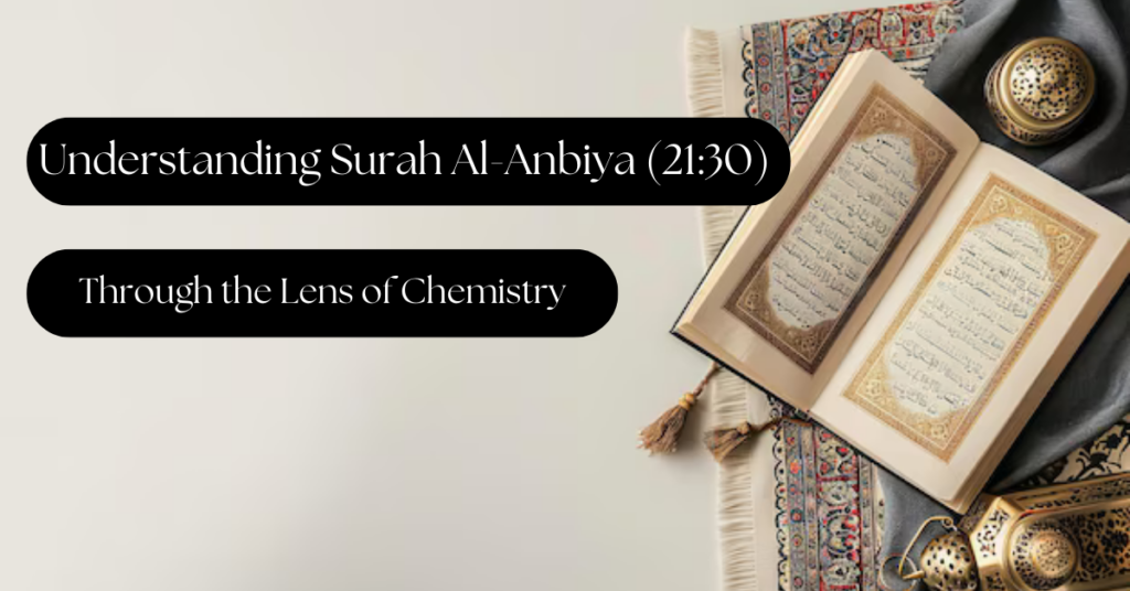 Quran and Modern Science: Understanding Surah Al-Anbiya (21:30) Through the Lens of Chemistry