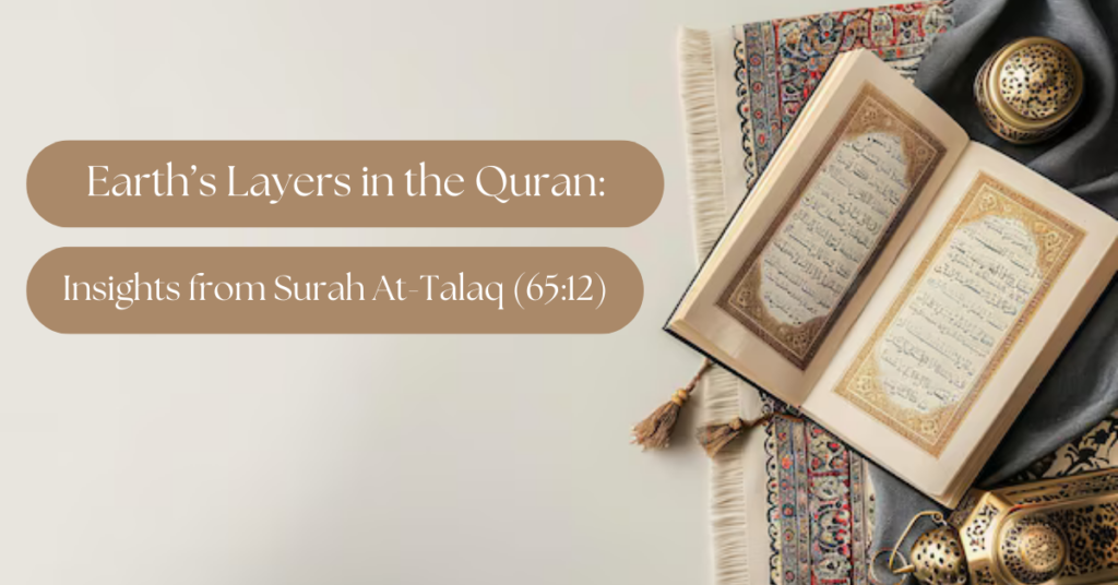 Earth’s Layers in the Quran: Insights from Surah At-Talaq (65:12)